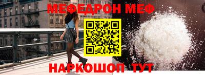 индика Краснокаменск