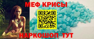 гидра Краснознаменск