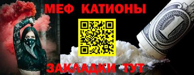 гидра Краснознаменск