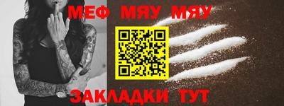 индика Краснокаменск