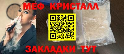 стаф Краснодар