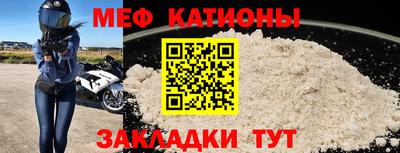 стаф Краснодар