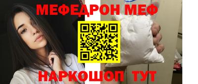 стаф Краснодар