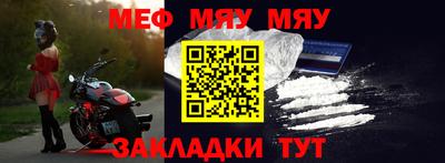 стаф Краснодар