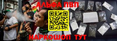 индика Краснокаменск