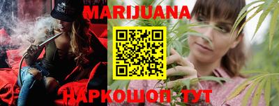 индика Краснокаменск