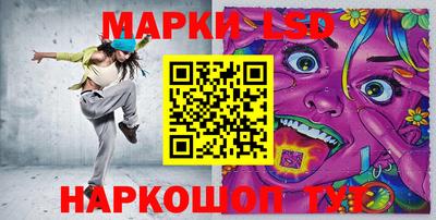 гидра Краснознаменск