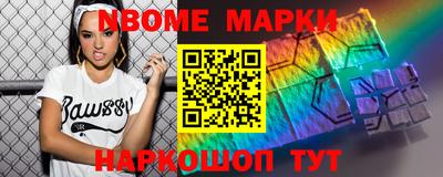 индика Краснокаменск