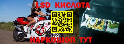 индика Краснокаменск