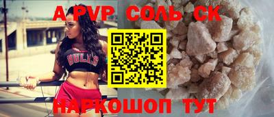 стаф Краснодар
