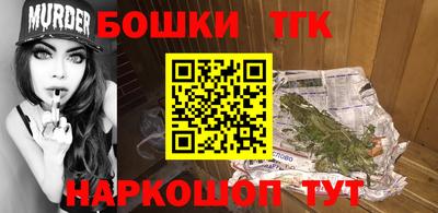 гидра Краснознаменск