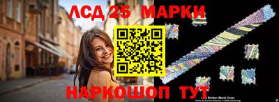 гидра Краснознаменск