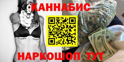 индика Краснокаменск