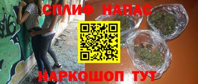 индика Краснокаменск