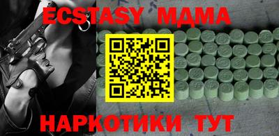 индика Краснокаменск