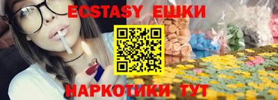 индика Краснокаменск