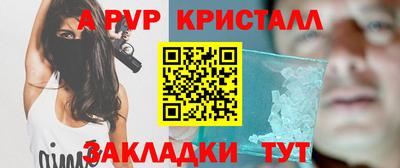 гидра Краснознаменск