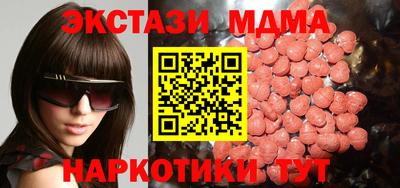 стаф Краснодар