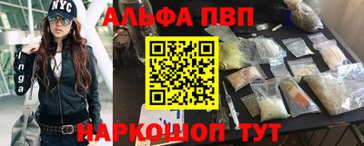 индика Краснокаменск