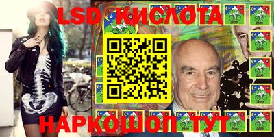 индика Краснокаменск