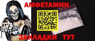 индика Краснокаменск