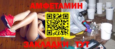 индика Краснокаменск