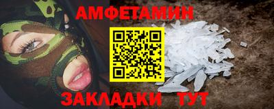 стаф Краснодар