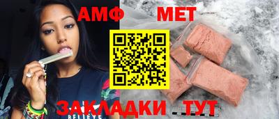 стаф Краснодар
