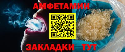 стаф Краснодар