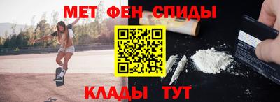 индика Краснокаменск