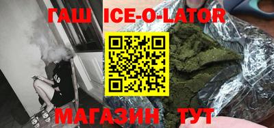 гидра Краснознаменск