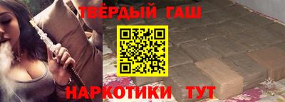 гидра Краснознаменск