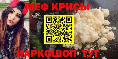 индика Краснокаменск