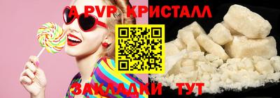 гидра Краснознаменск