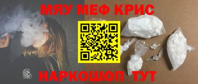 стаф Краснодар