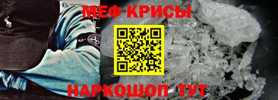 гидра Краснознаменск