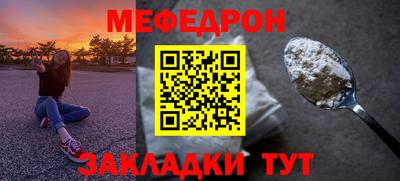 стаф Краснодар