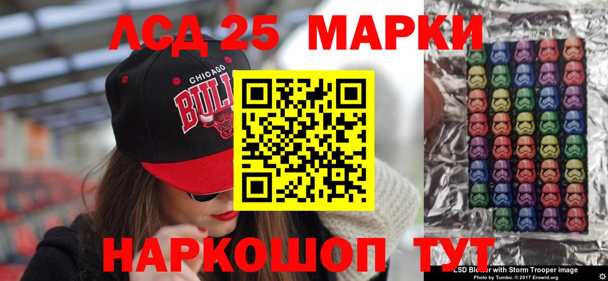 ЛСД экстази кислота  Вход с VPN  Фурманов  Лсд 25 экстази кислота 
