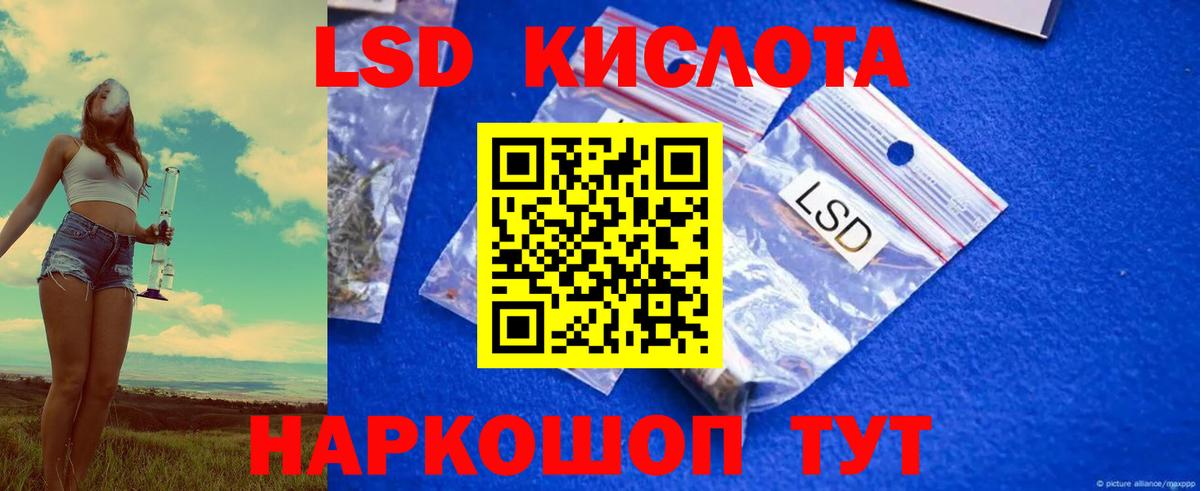КОКАИН  Мефедрон кристаллы  А ПВП СК кристаллы  Фурманов  ЭКСТАЗИ  ГАШИШ  Конопля  Вход с VPN  MDMA  Продажа наркотиков 