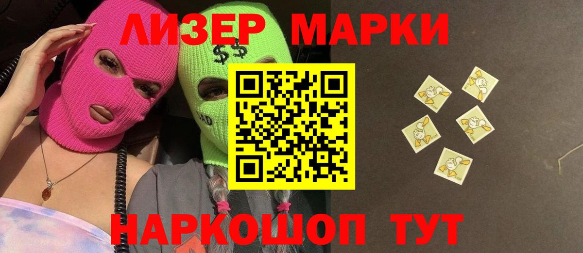 Лсд 25 экстази кислота Фурманов