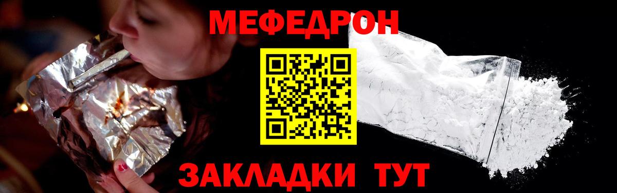 АМФЕТАМИН Фурманов
