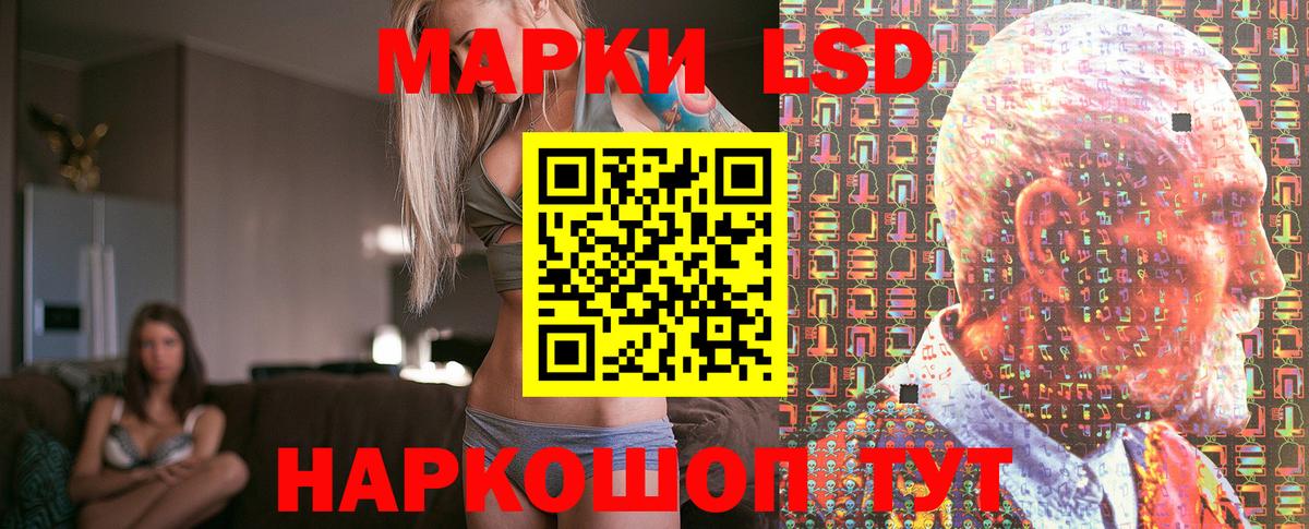 Фурманов  Марки NBOMe 1,8мг  Наркотические марки  Вход с VPN 