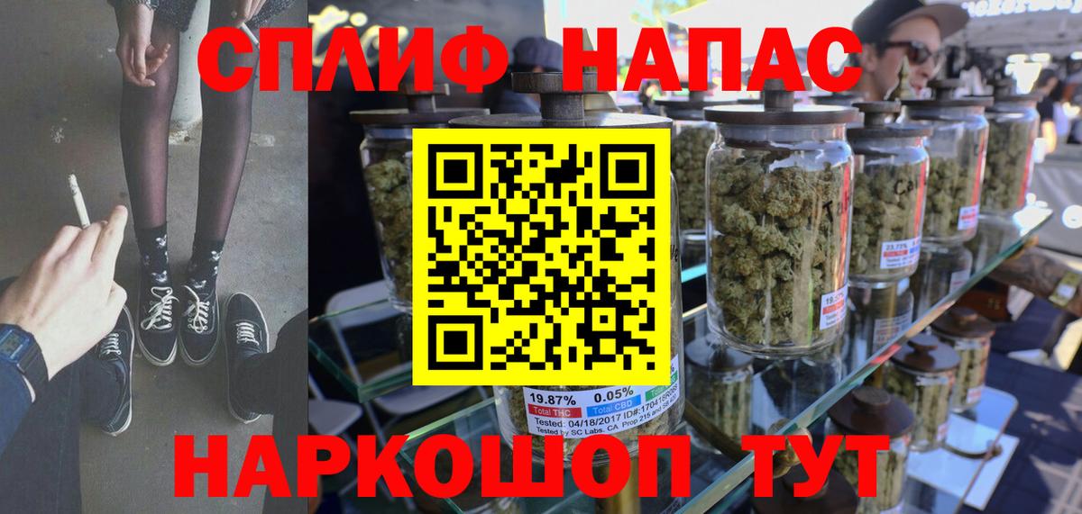Конопля AK-47  Вход с VPN  Бошки марихуана конопля  Бошки Шишки гибрид  Фурманов  Каннабис конопля 